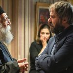 #NYFF 2016: Sierranevada and Graduation