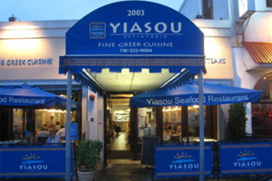 Yiasou Estatoria