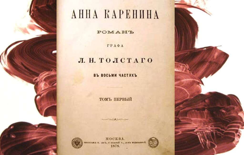 BKM_RomanticNovels_ANNA