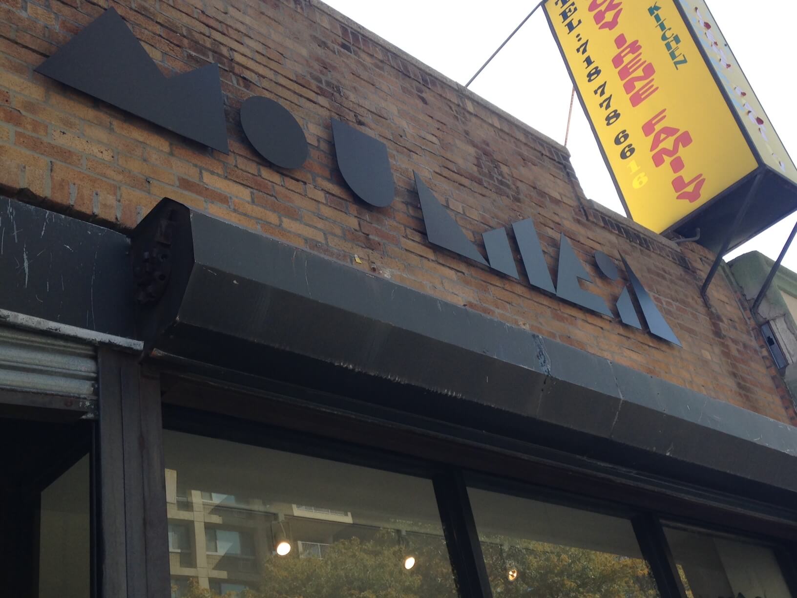 Inside Mountain, Brooklyn's First Acupuncture Cafe Brooklyn Magazine