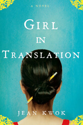 76_Girl-in-Translation