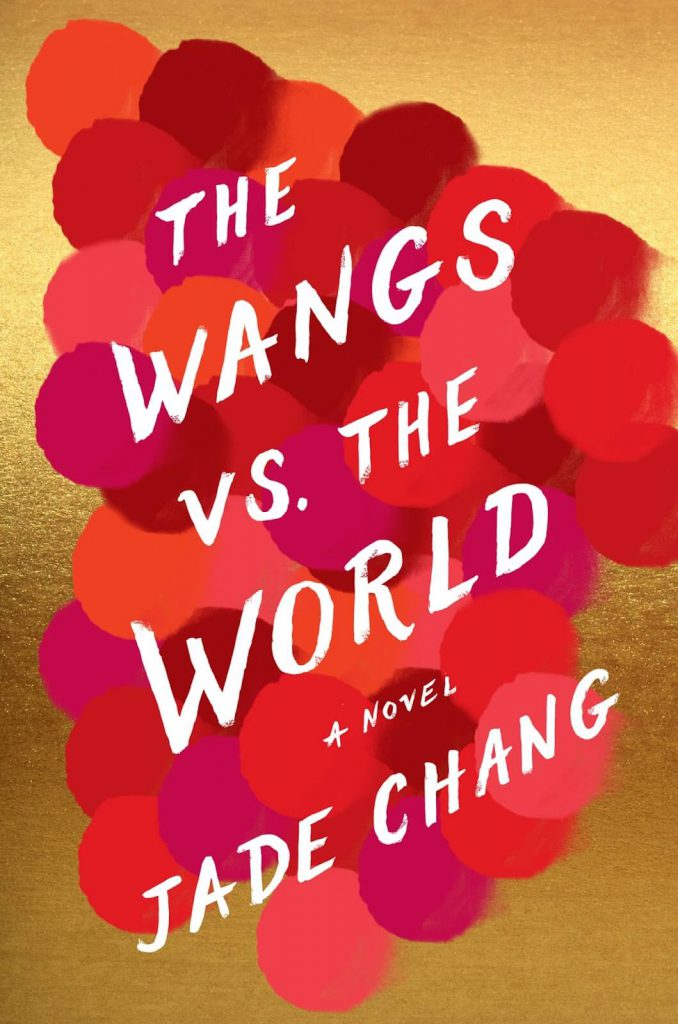 chang_the-wangs-vs-the-world_hres