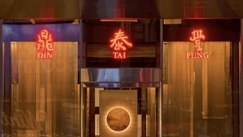 The entrance to Din Tai Fung in Midtown Manhattan