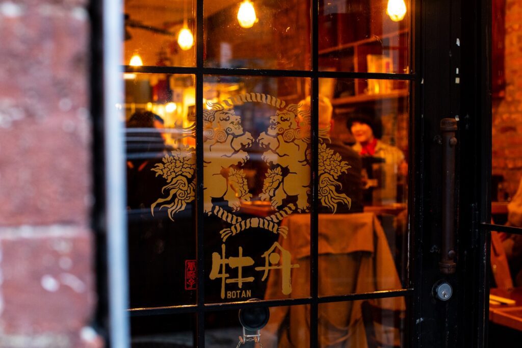 The entrance to Karazishi Botan in Cobble Hill, arguably the best ramen shop in the city.