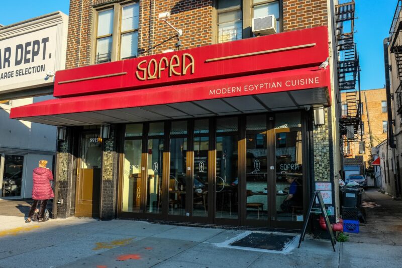 Entrance to Sofra in Bay Ridge, Brooklyn